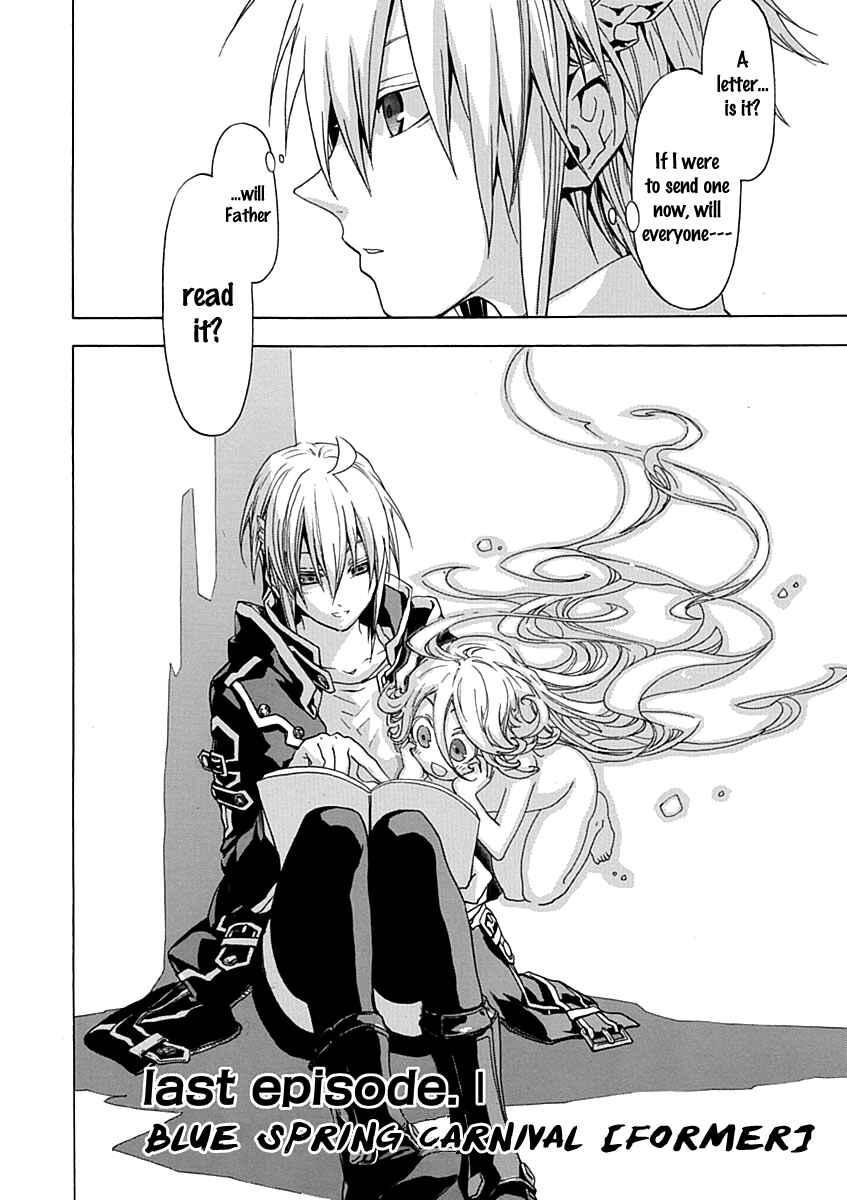 Page 2 Chapter 16 Chrome Shelled Regios