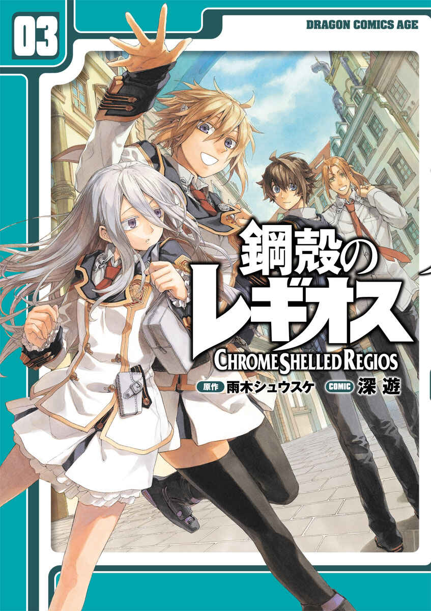Page 1 Chapter 10 Chrome Shelled Regios