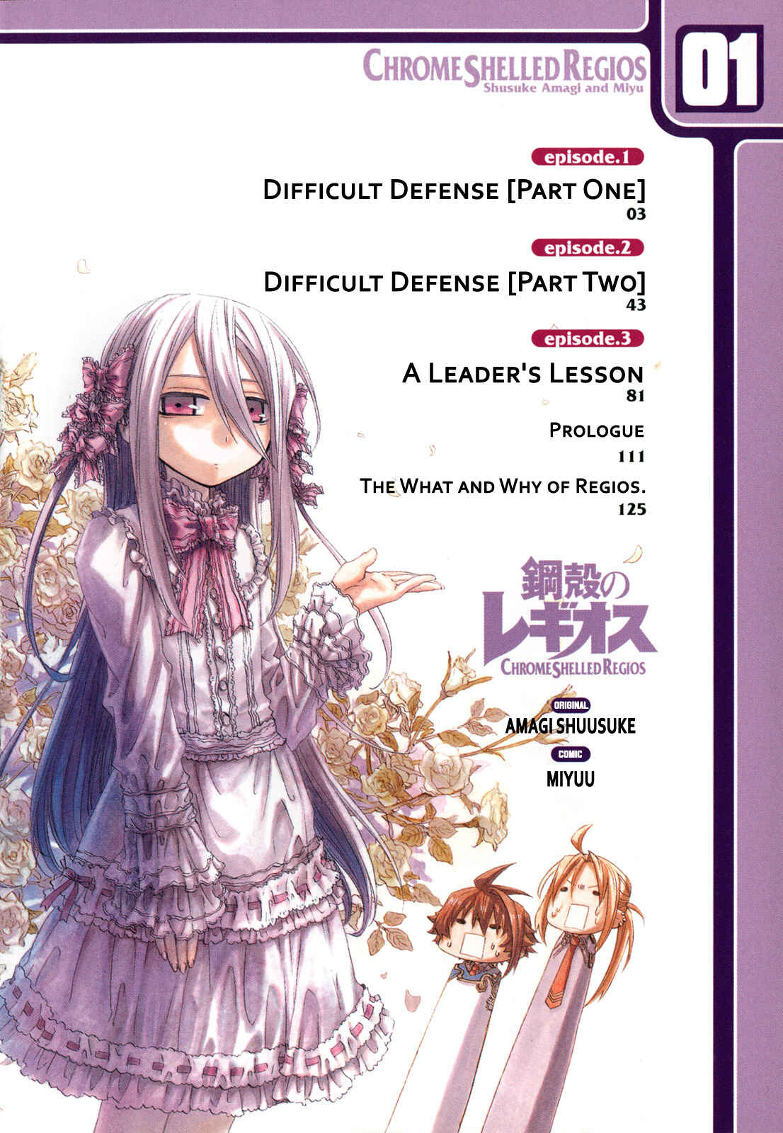 Page 5 Chapter 1 Chrome Shelled Regios