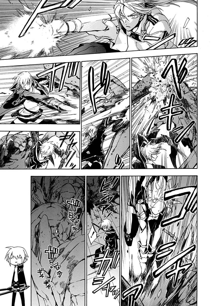 Page 11 Chapter 16.3 Chrome Shelled Regios