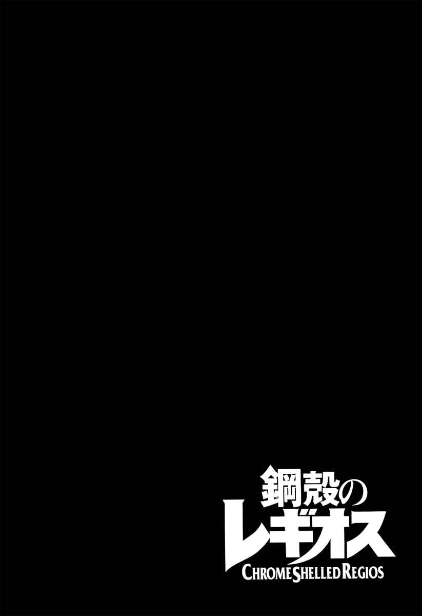 Page 16 Chapter 8 Chrome Shelled Regios
