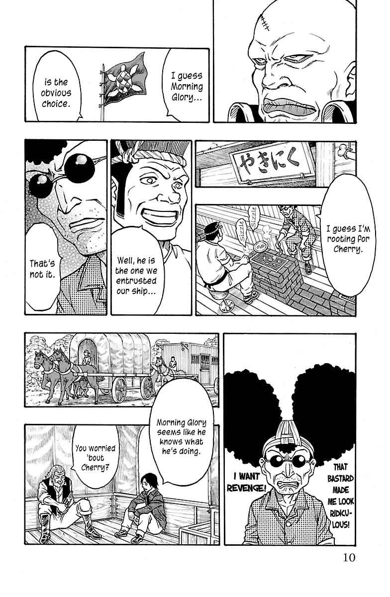 Page 12 Chapter 4 Sunset Rose