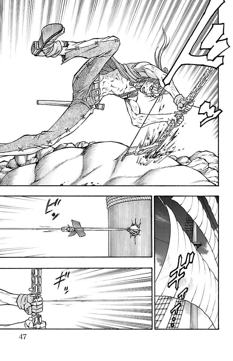 Page 48 Chapter 4 Sunset Rose