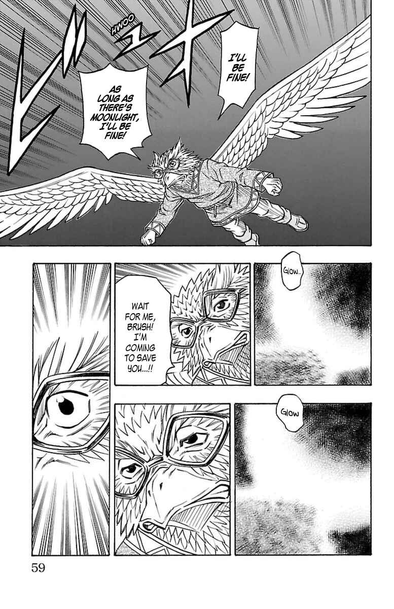 Page 56 Chapter 25 Sunset Rose