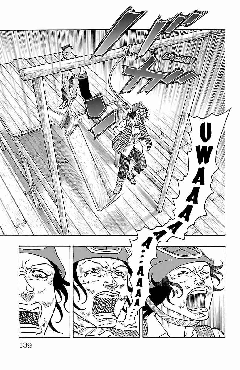 Page 12 Chapter 18 Sunset Rose