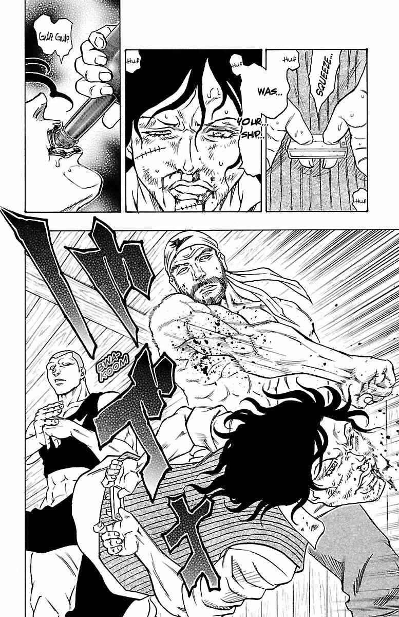Page 7 Chapter 18 Sunset Rose