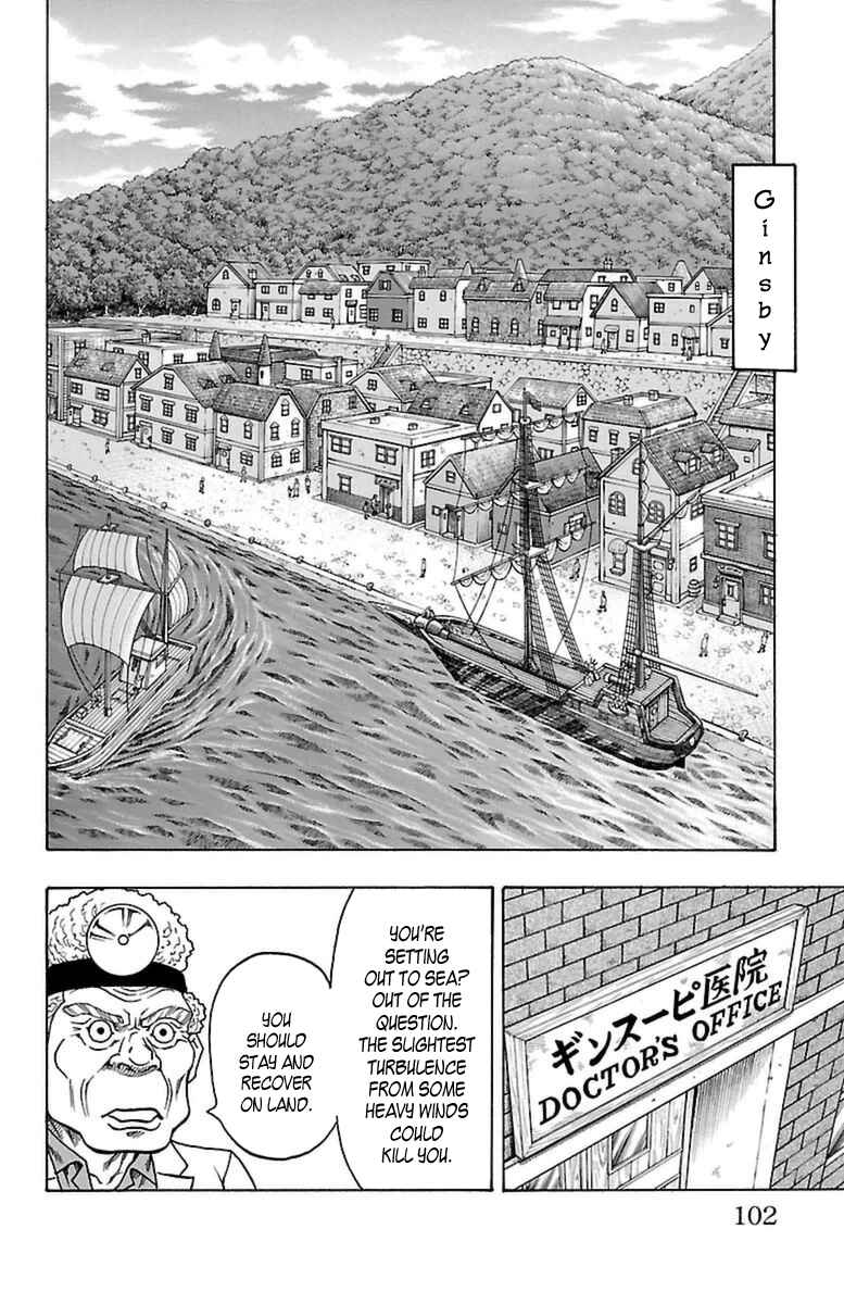 Page 33 Chapter 26 Sunset Rose