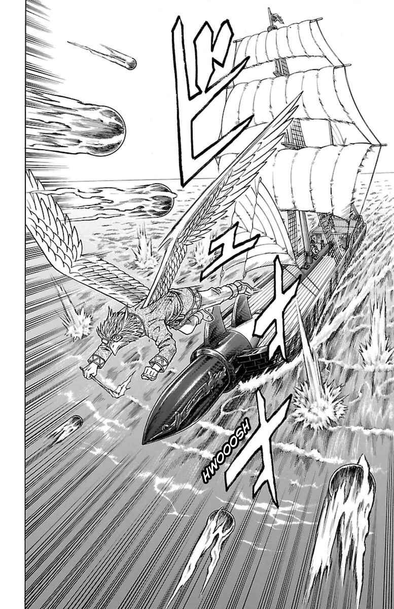 Page 25 Chapter 27 Sunset Rose