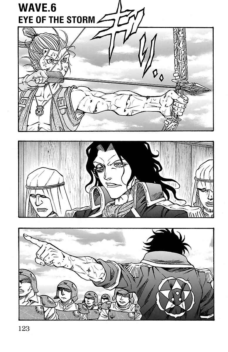 Page 1 Chapter 6 Sunset Rose