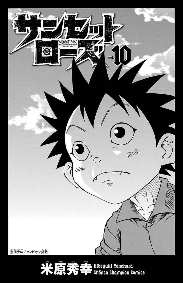 Page 3 Chapter 28 Sunset Rose