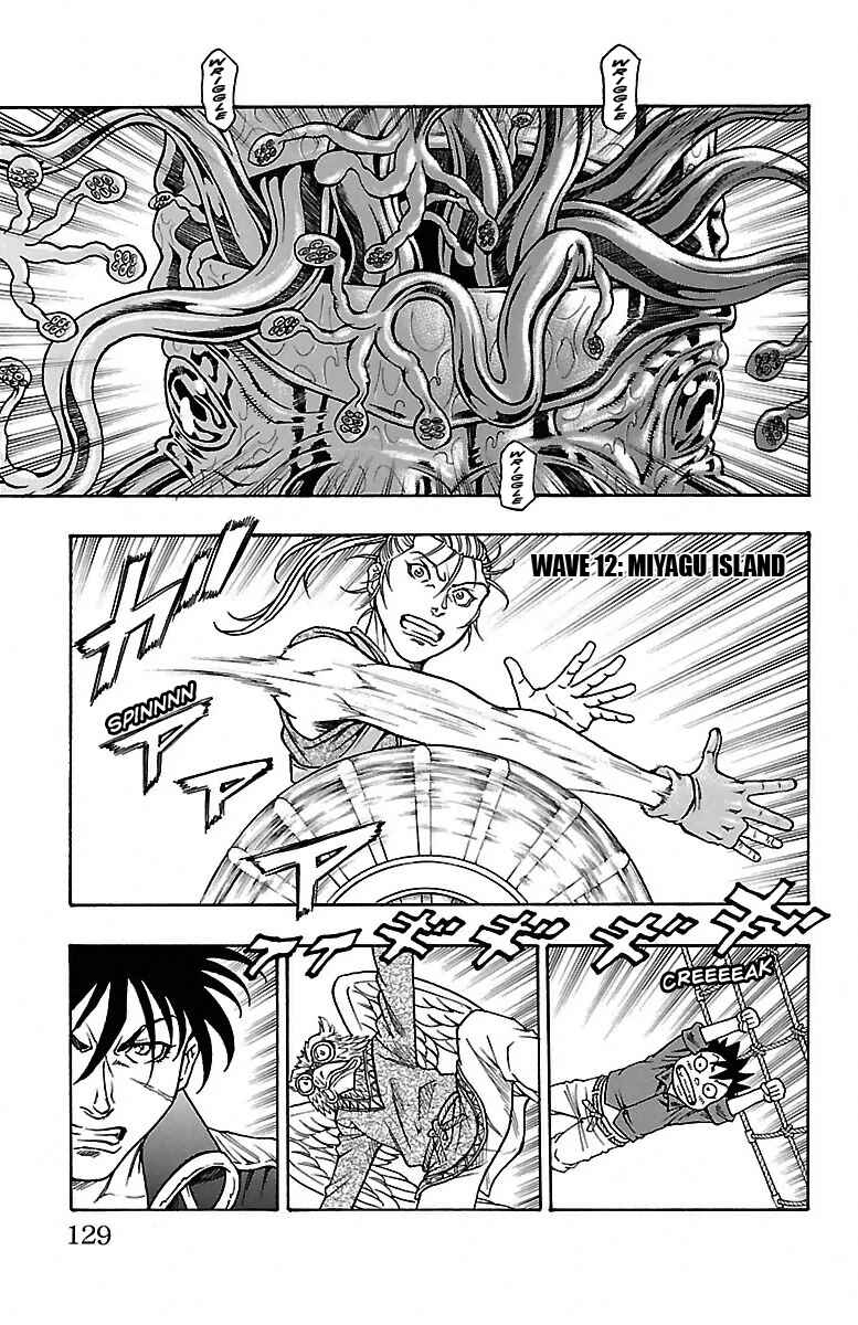 Page 1 Chapter 12 Sunset Rose