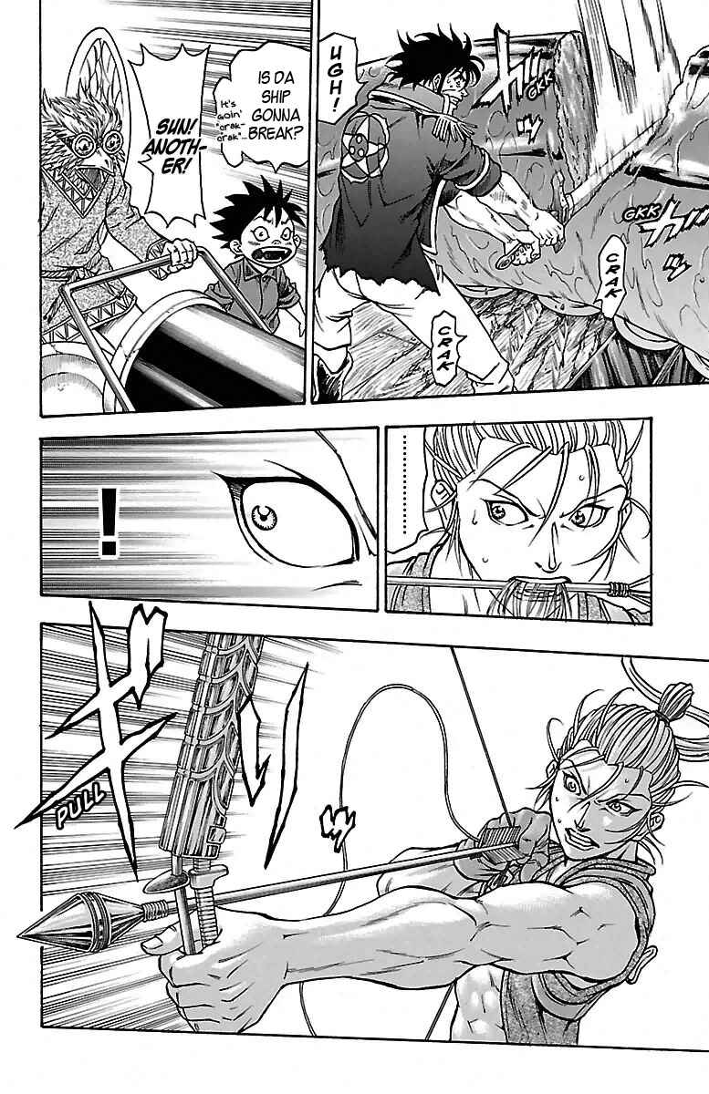 Page 18 Chapter 12 Sunset Rose