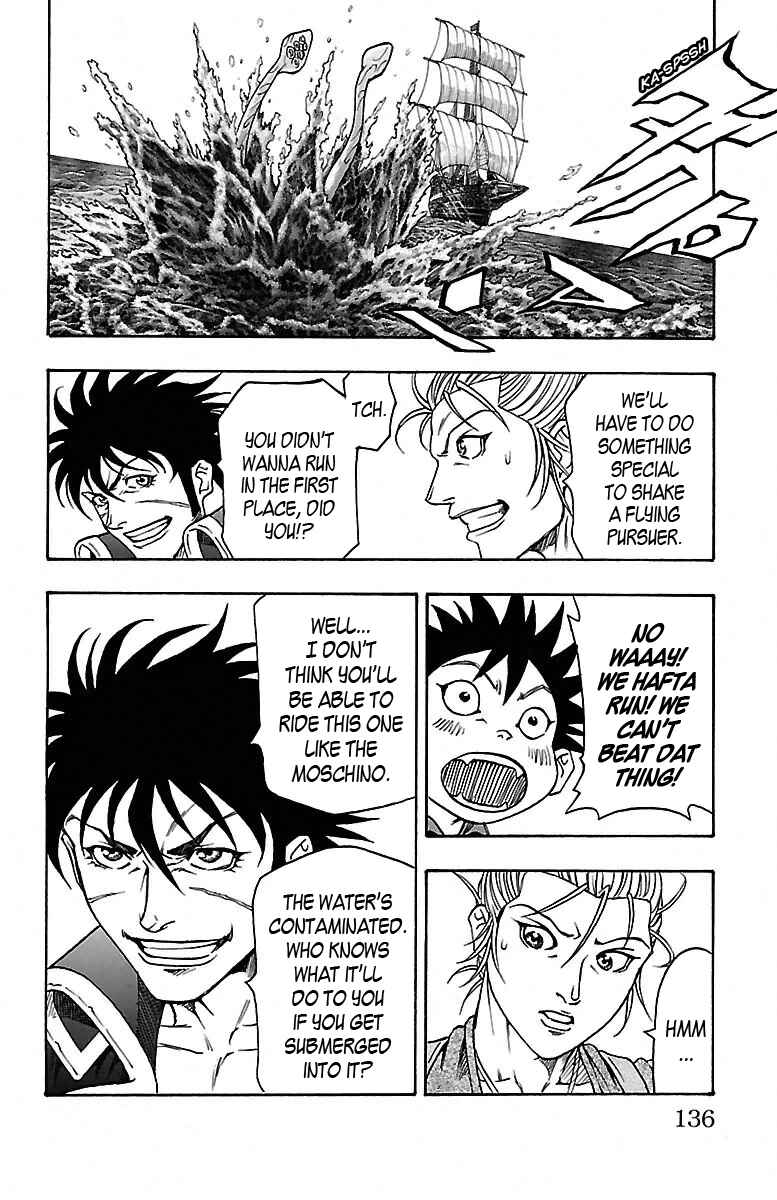 Page 6 Chapter 12 Sunset Rose