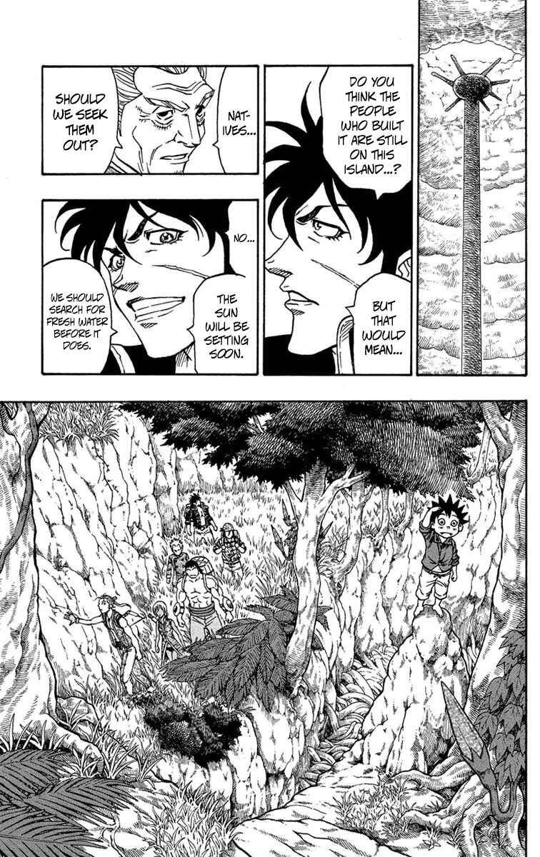 Page 17 Chapter 7 Sunset Rose