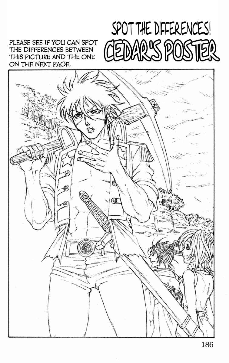 Page 66 Chapter 9 Sunset Rose