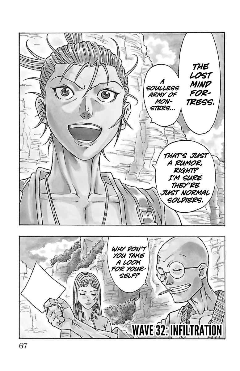 Page 1 Chapter 32 Sunset Rose