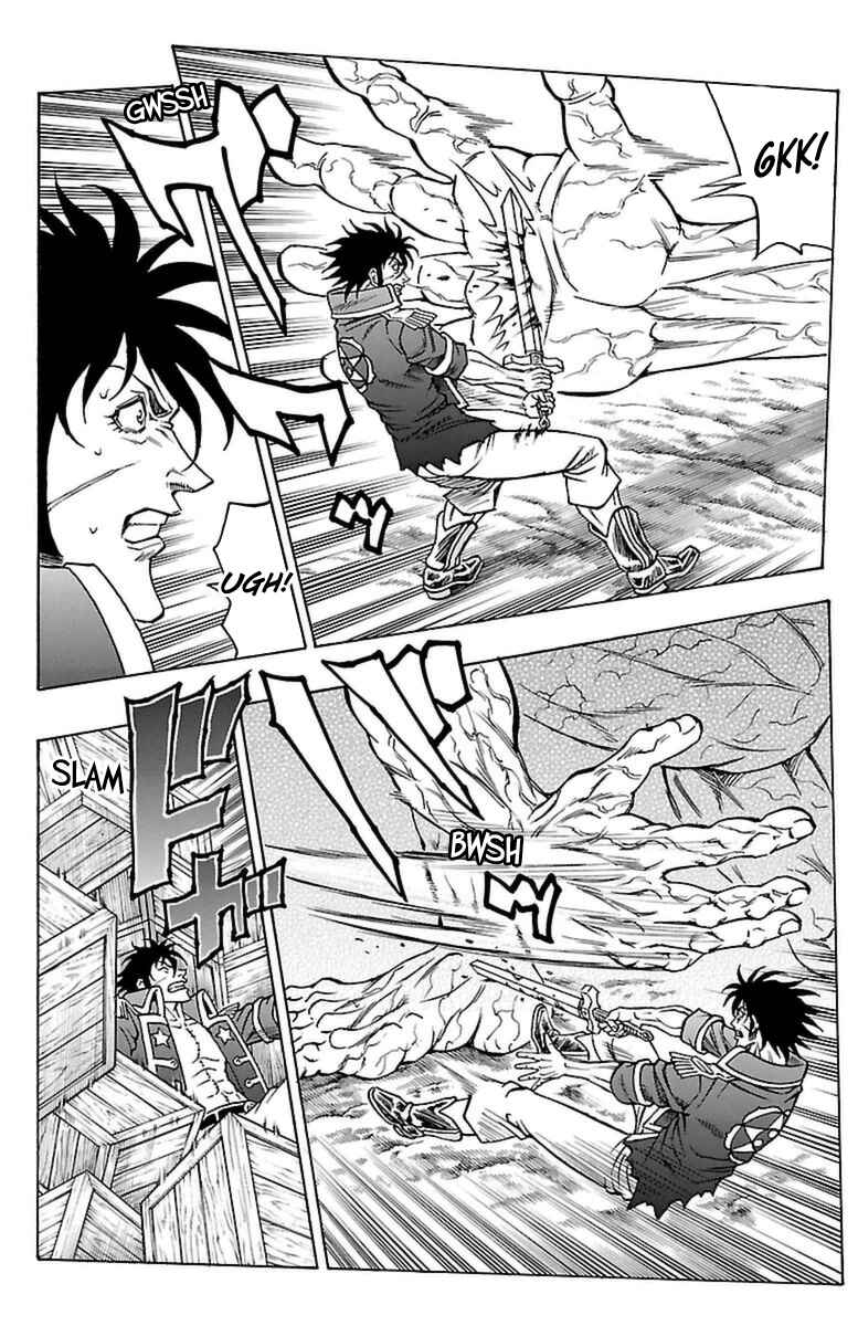 Page 54 Chapter 32 Sunset Rose