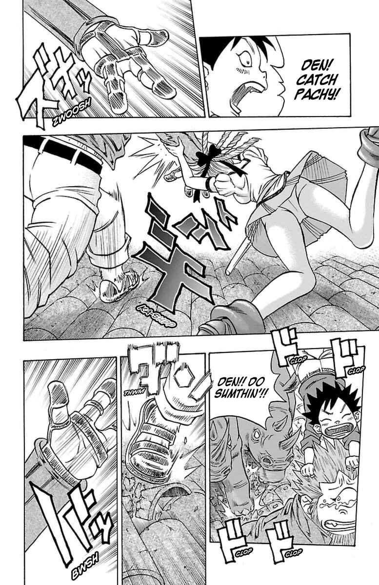 Page 14 Chapter 19 Sunset Rose