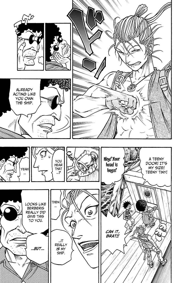 Page 21 Chapter 2 Sunset Rose