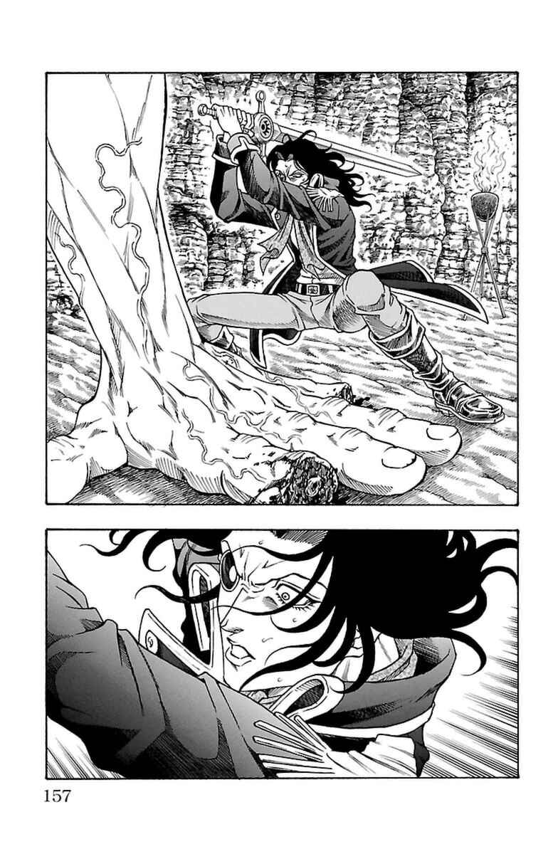 Page 26 Chapter 33 Sunset Rose