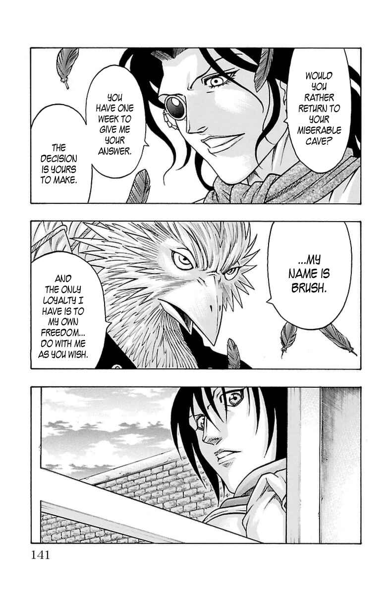 Page 14 Chapter 24 Sunset Rose
