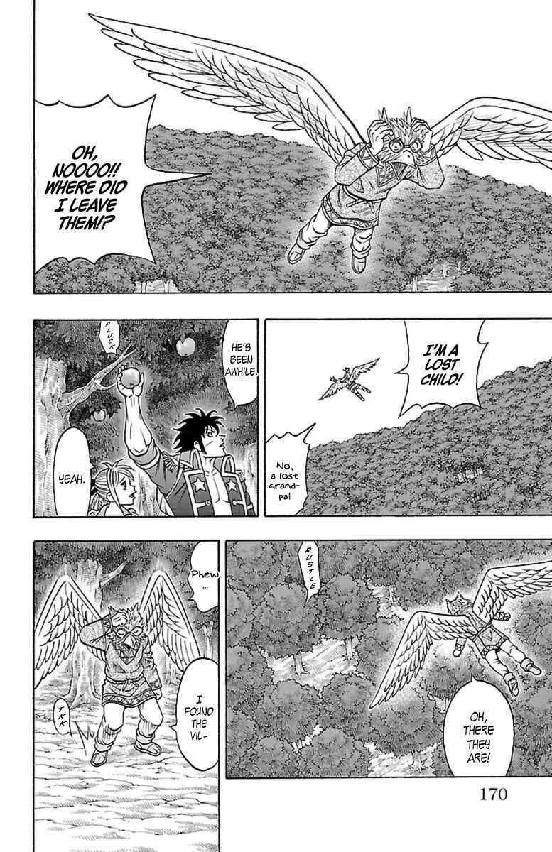Page 43 Chapter 24 Sunset Rose