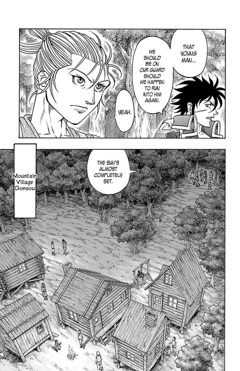 Page 48 Chapter 24 Sunset Rose
