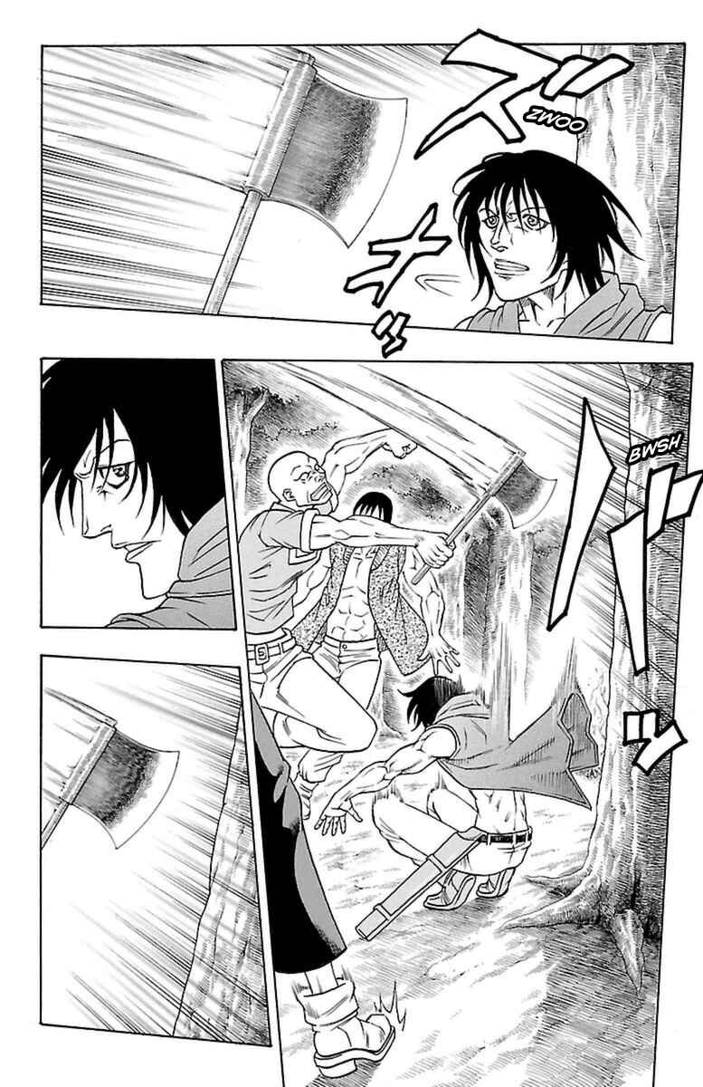 Page 10 Chapter 23 Sunset Rose