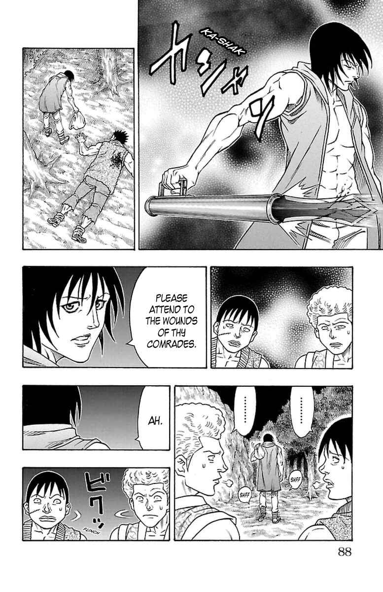 Page 20 Chapter 23 Sunset Rose