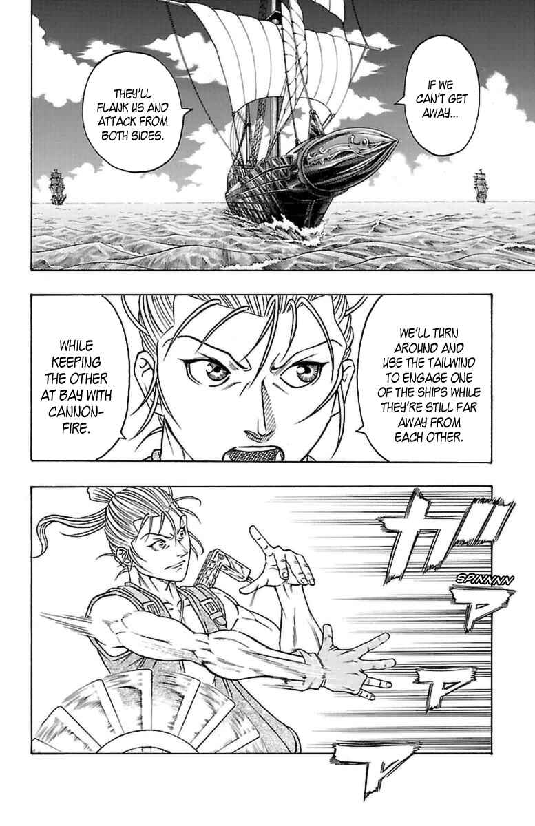 Page 28 Chapter 23 Sunset Rose
