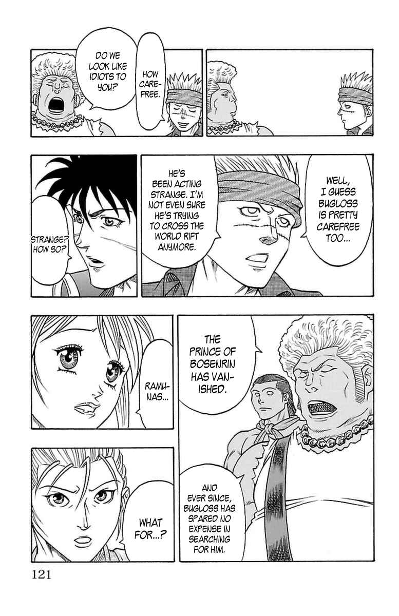 Page 53 Chapter 23 Sunset Rose