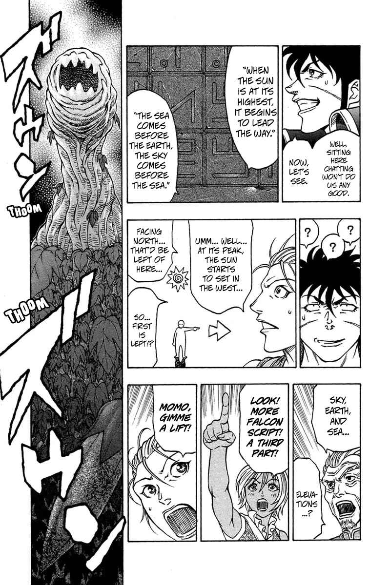 Page 22 Chapter 8 Sunset Rose