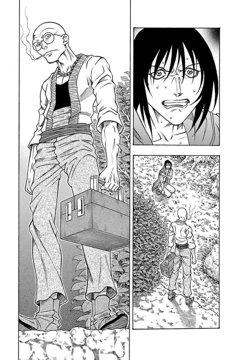 Page 45 Chapter 29 Sunset Rose