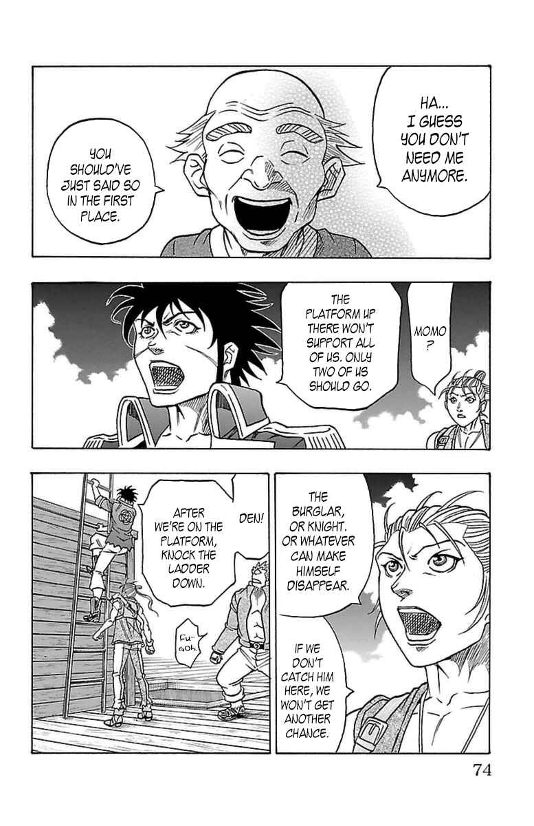 Page 7 Chapter 20 Sunset Rose