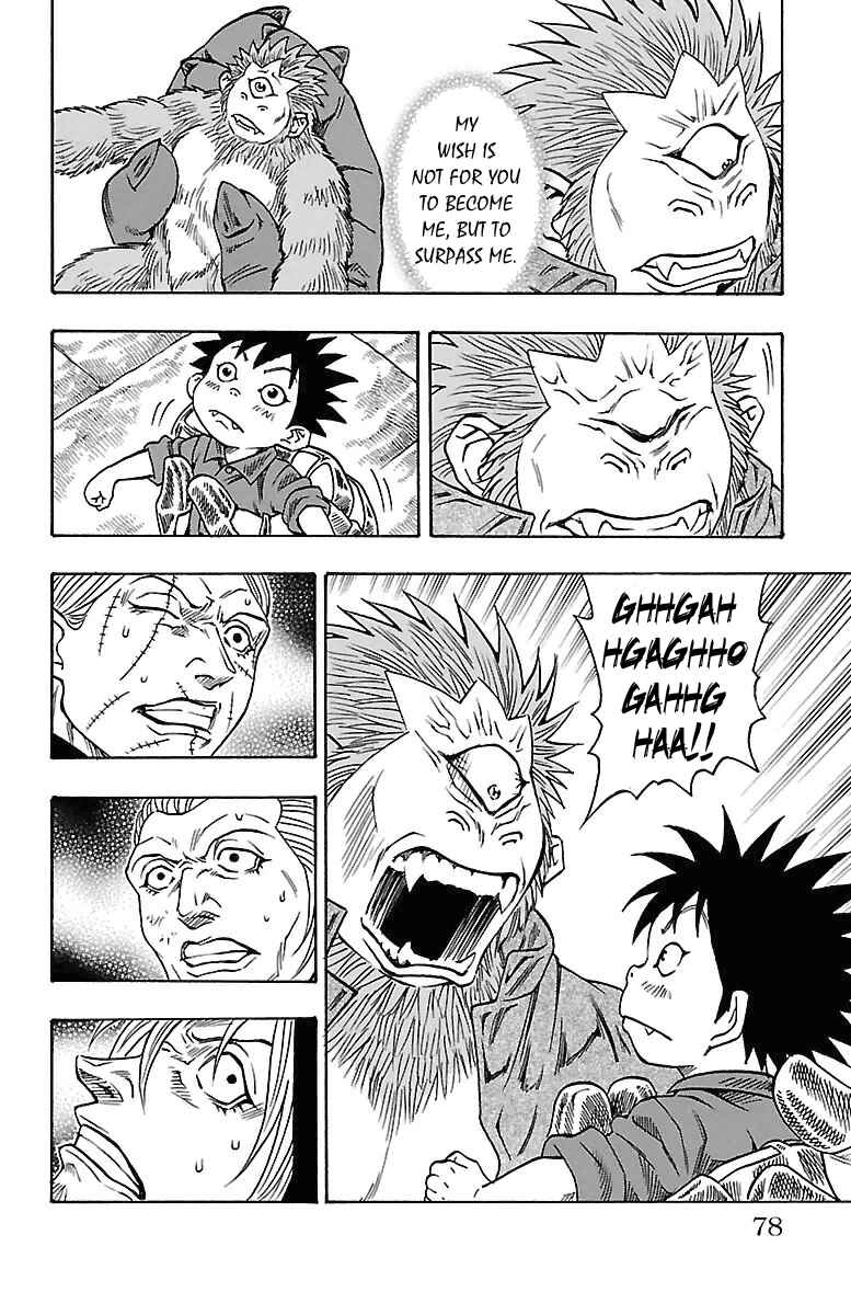 Page 11 Chapter 17 Sunset Rose