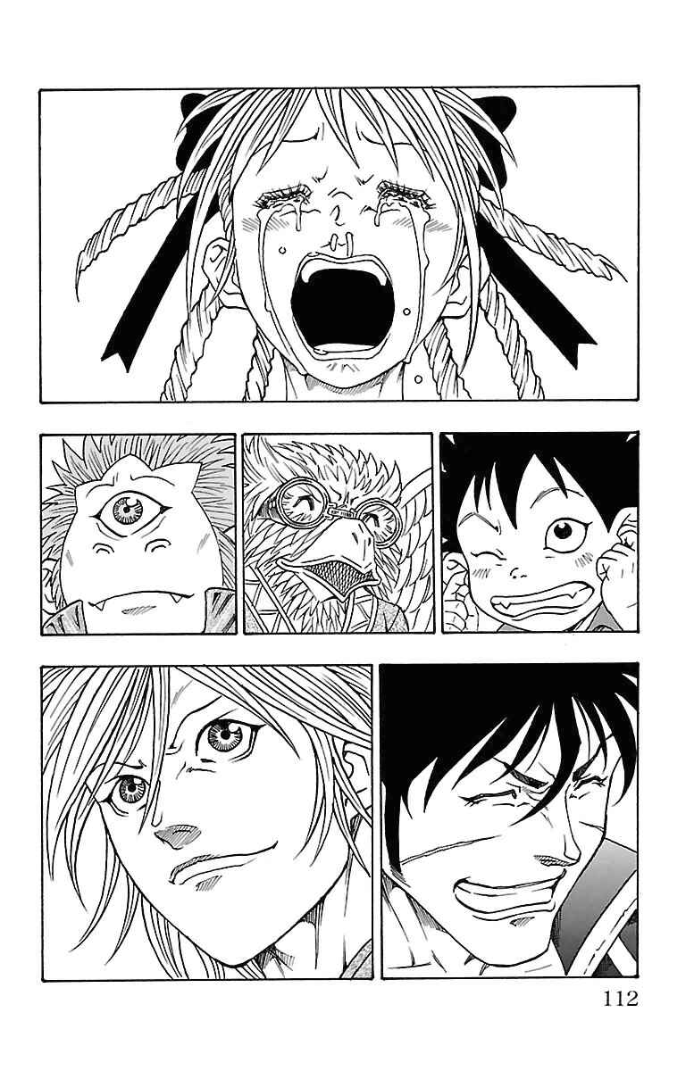 Page 44 Chapter 17 Sunset Rose