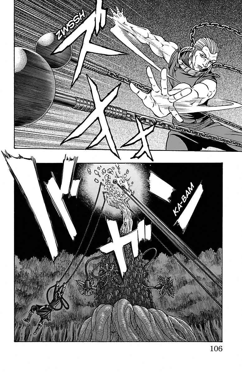 Page 38 Chapter 11 Sunset Rose