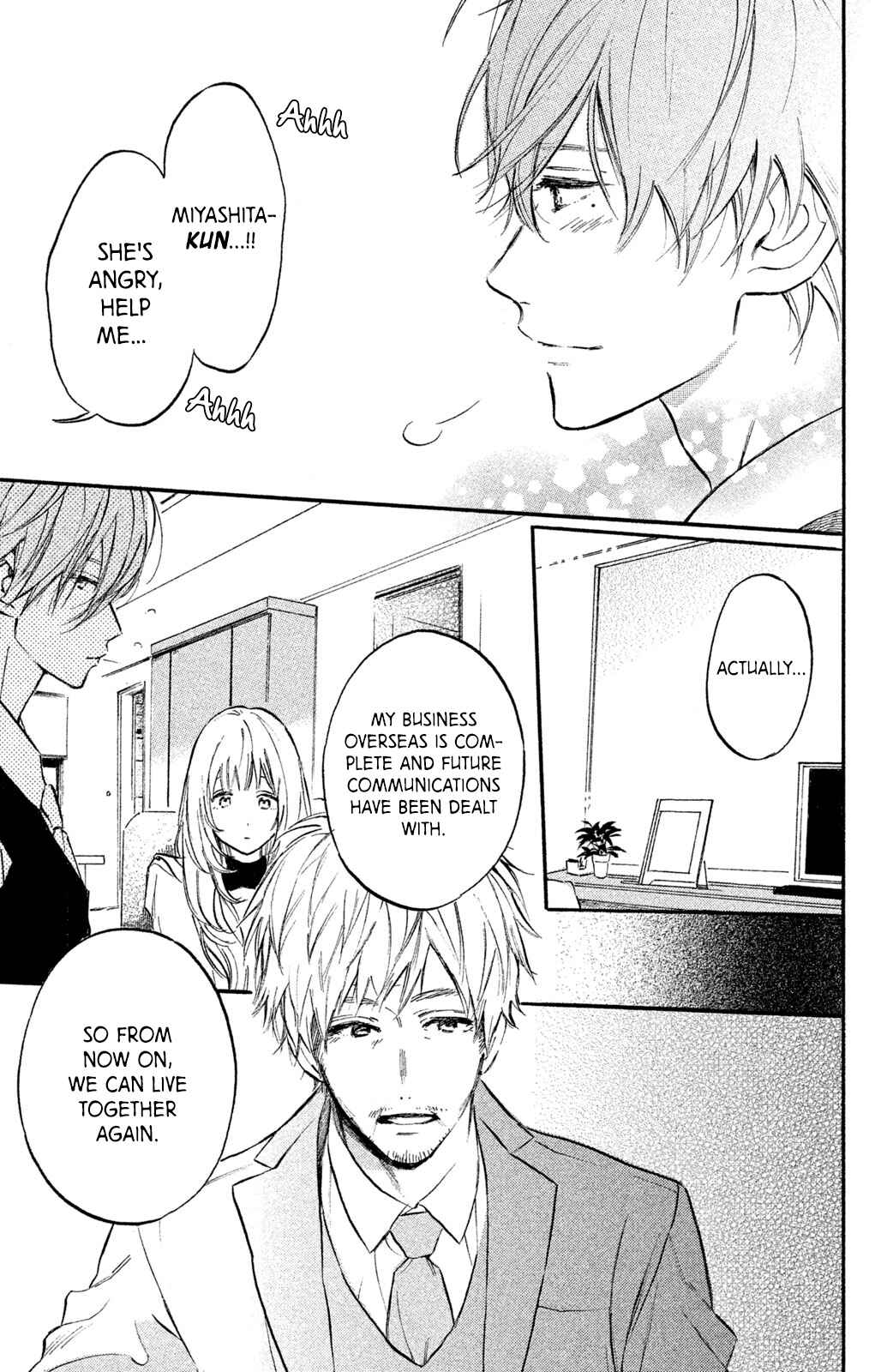 Page 10 Chapter 7 Ojou-san to Yobanaide