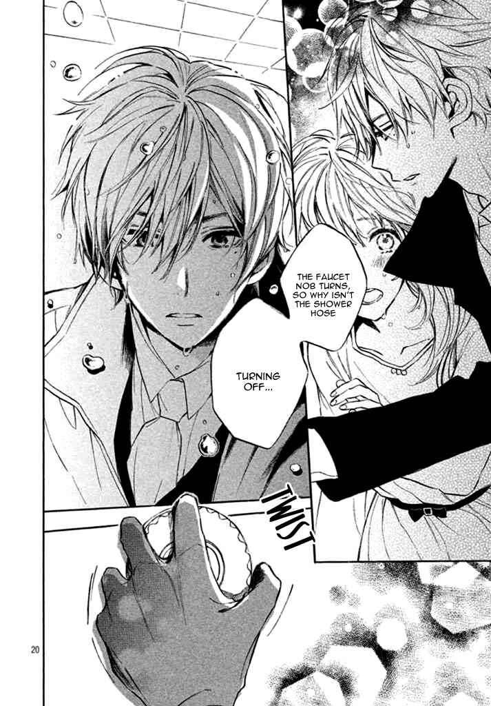 Page 24 Chapter 5 Ojou-san to Yobanaide