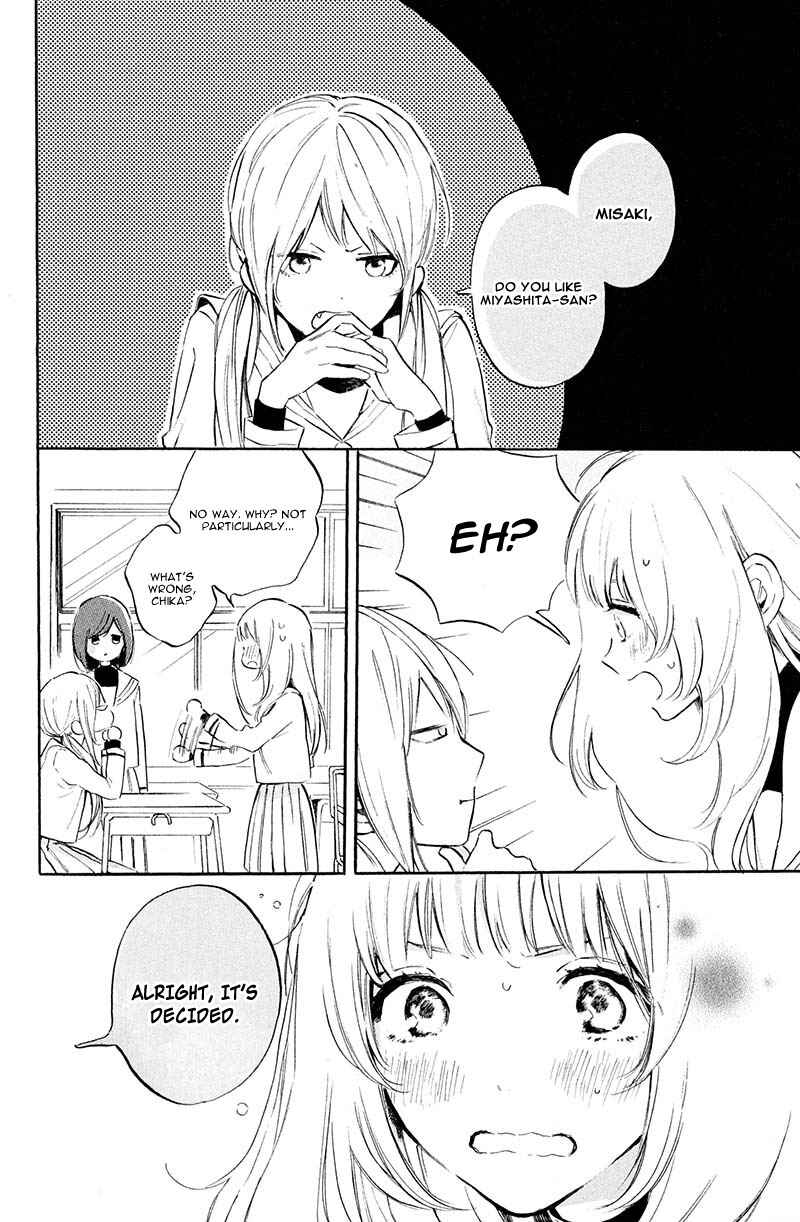 Page 8 Chapter 4 Ojou-san to Yobanaide