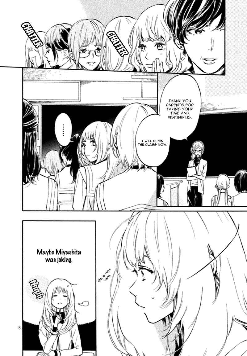 Page 12 Chapter 2 Ojou-san to Yobanaide