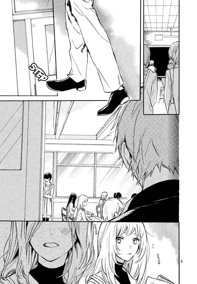Page 13 Chapter 2 Ojou-san to Yobanaide
