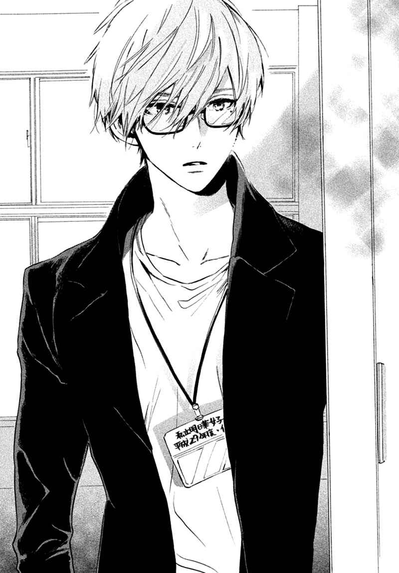 Page 14 Chapter 2 Ojou-san to Yobanaide