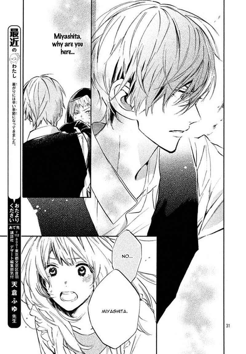 Page 35 Chapter 2 Ojou-san to Yobanaide