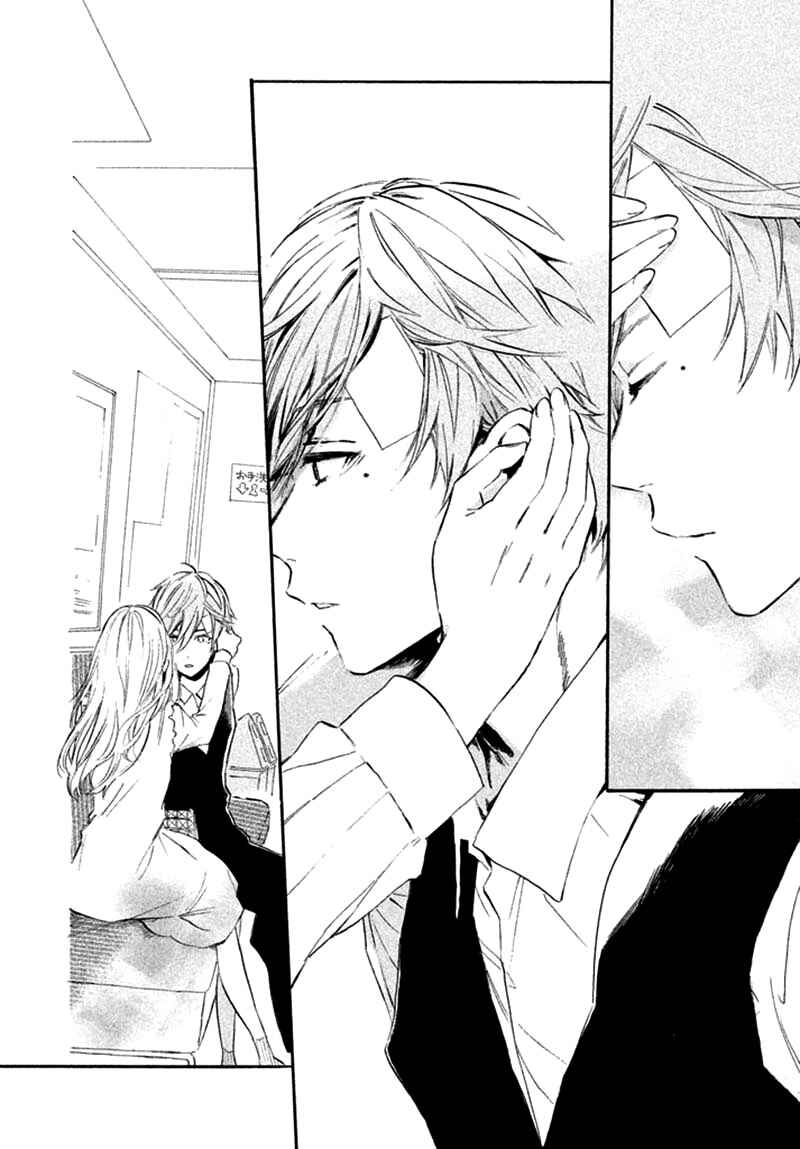 Page 42 Chapter 2 Ojou-san to Yobanaide