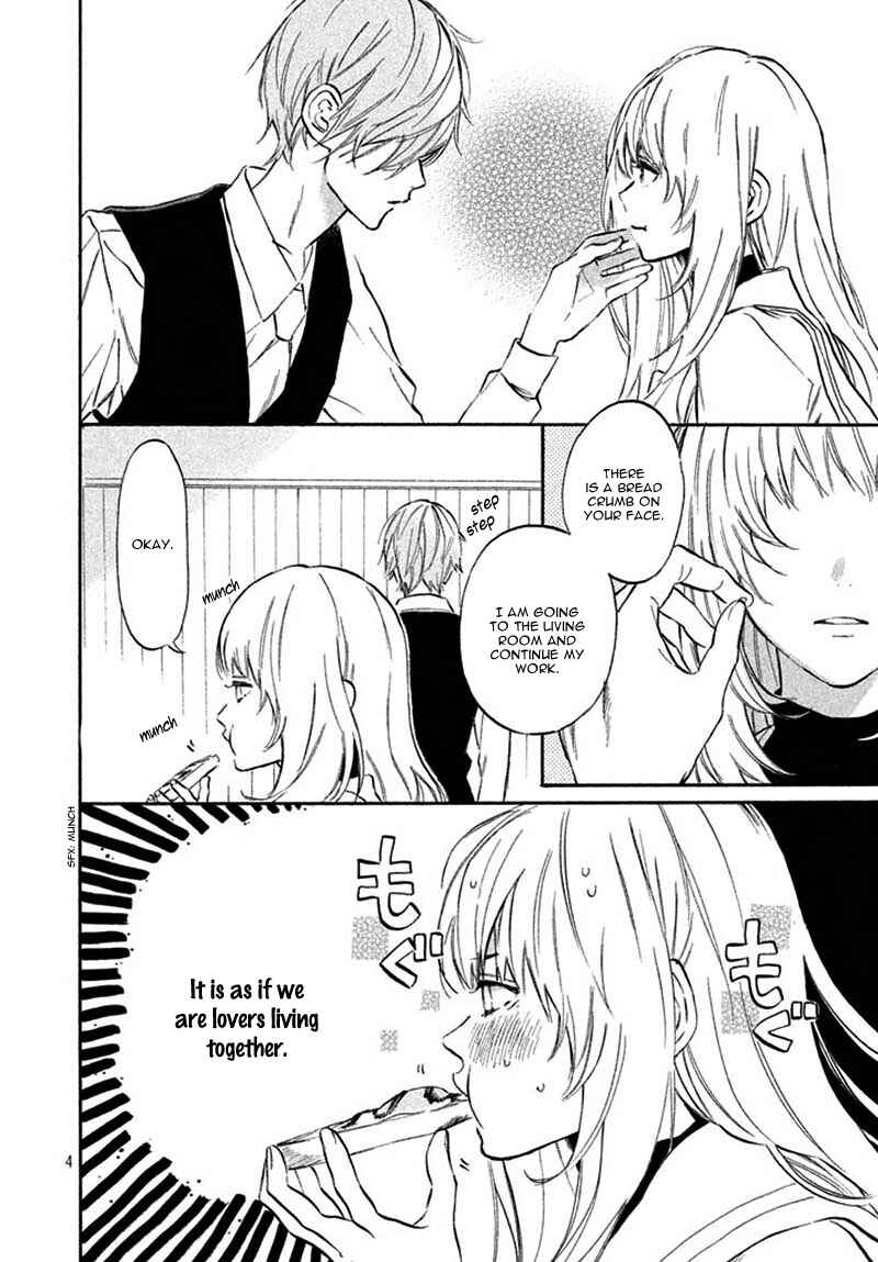 Page 8 Chapter 2 Ojou-san to Yobanaide