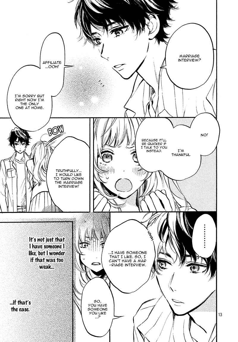 Page 17 Chapter 6 Ojou-san to Yobanaide