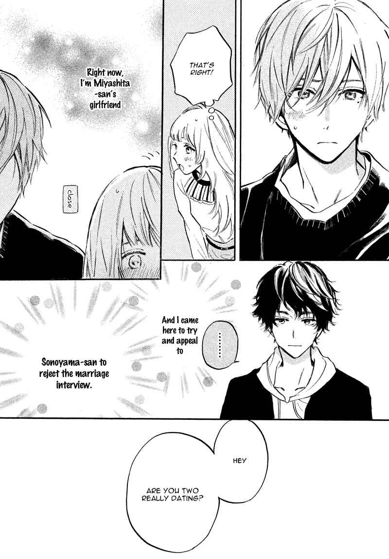 Page 33 Chapter 6 Ojou-san to Yobanaide