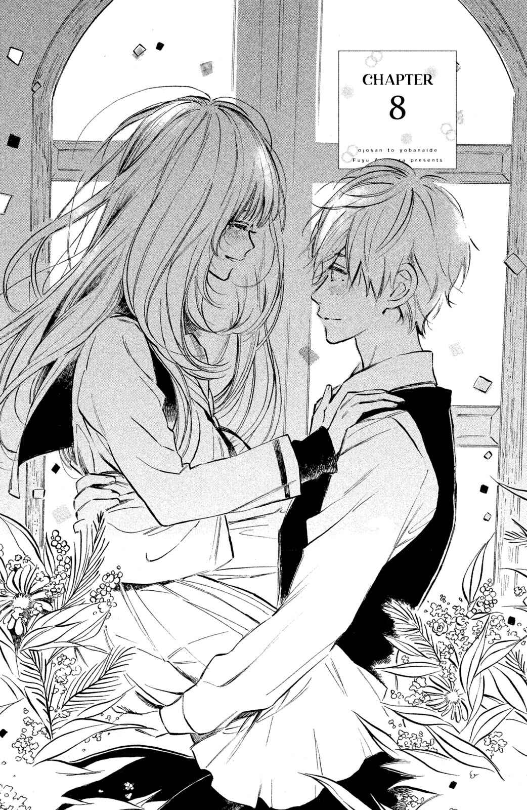 Page 2 Chapter 8 Ojou-san to Yobanaide