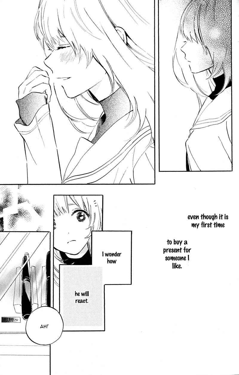 Page 11 Chapter 3 Ojou-san to Yobanaide